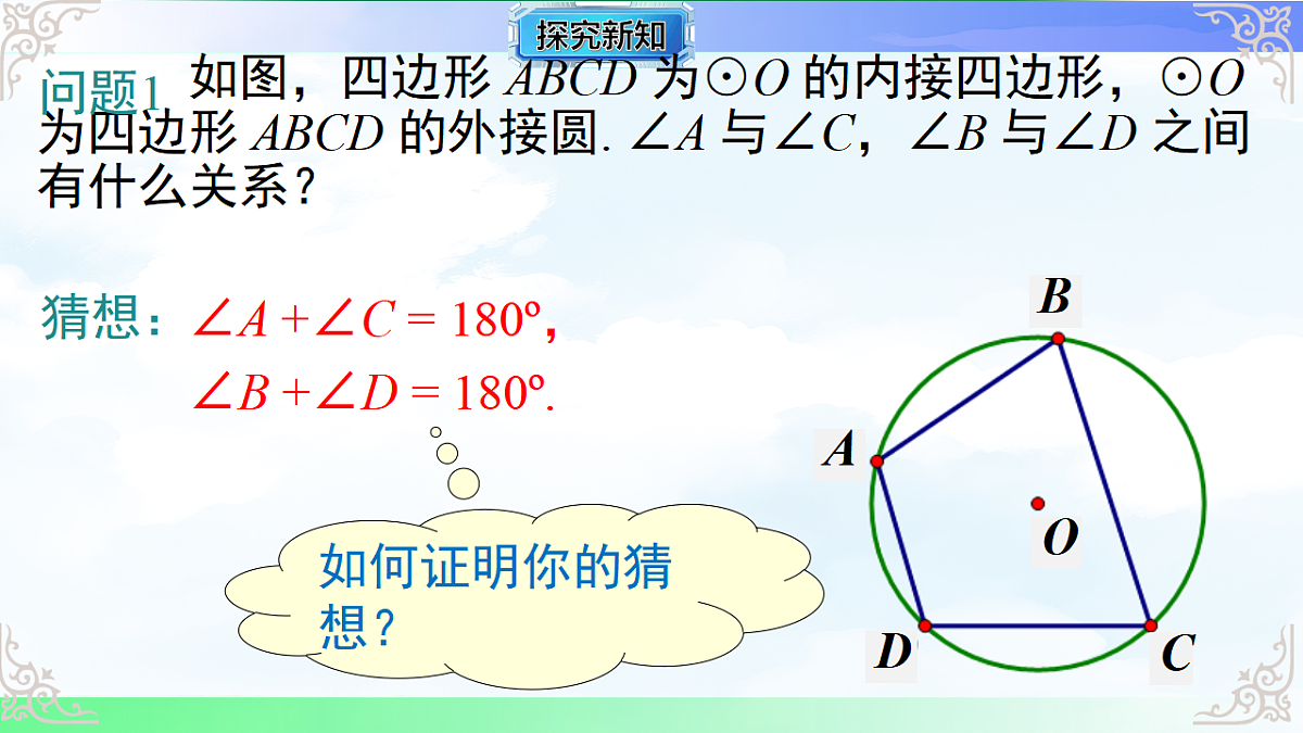 17761480第4页