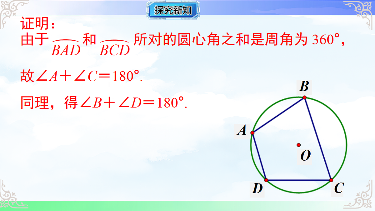 17761480第5页