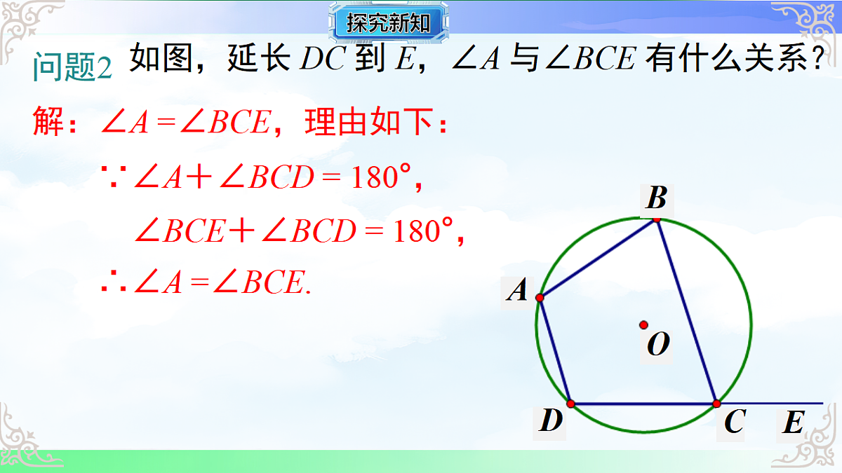 17761480第6页