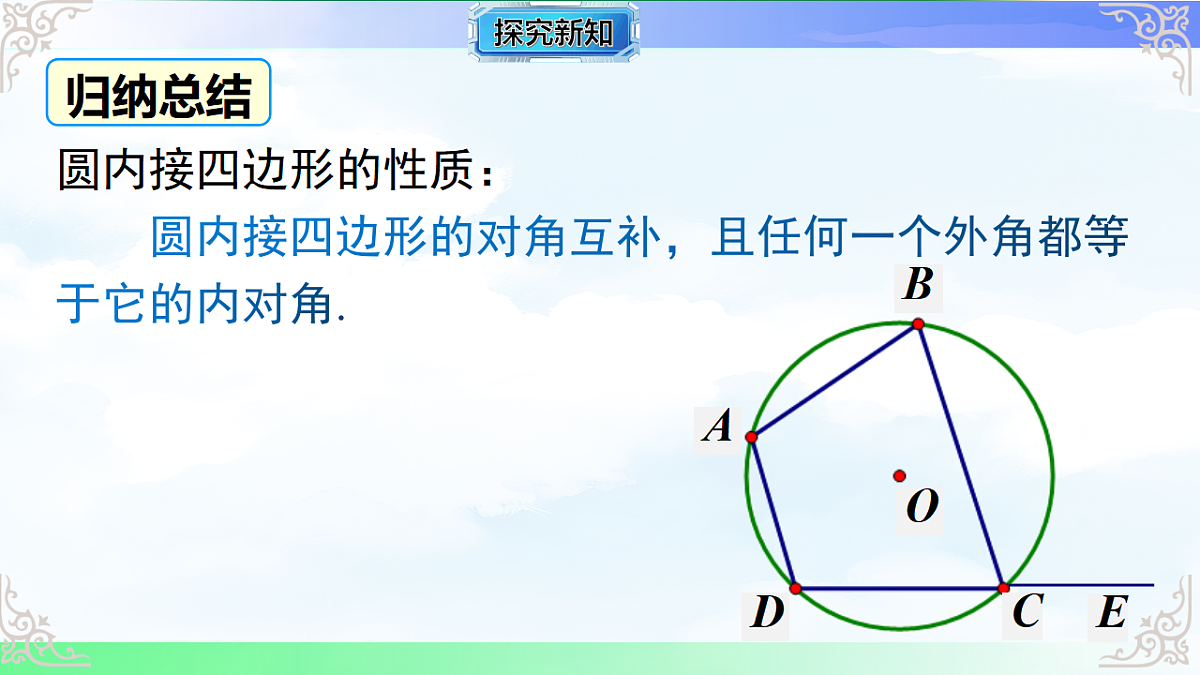 17761480第7页