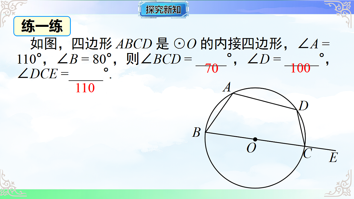 17761480第8页