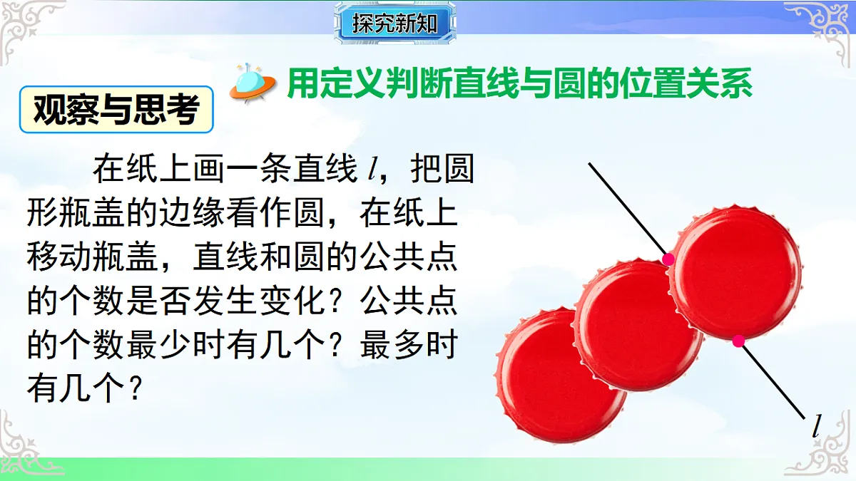 17761481第3页