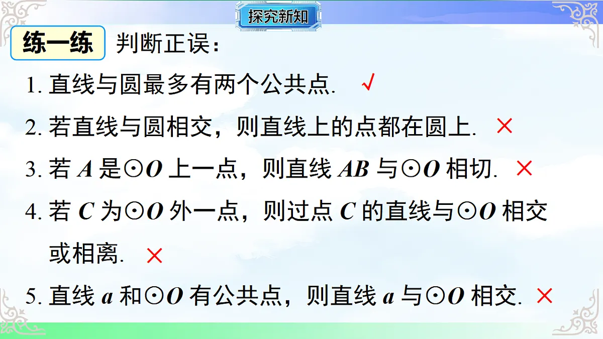 17761481第6页