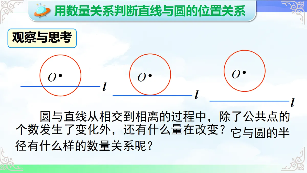 17761481第7页