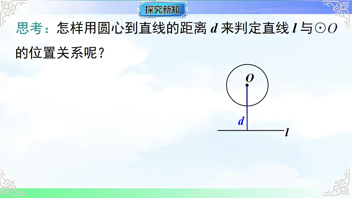 17761481第8页