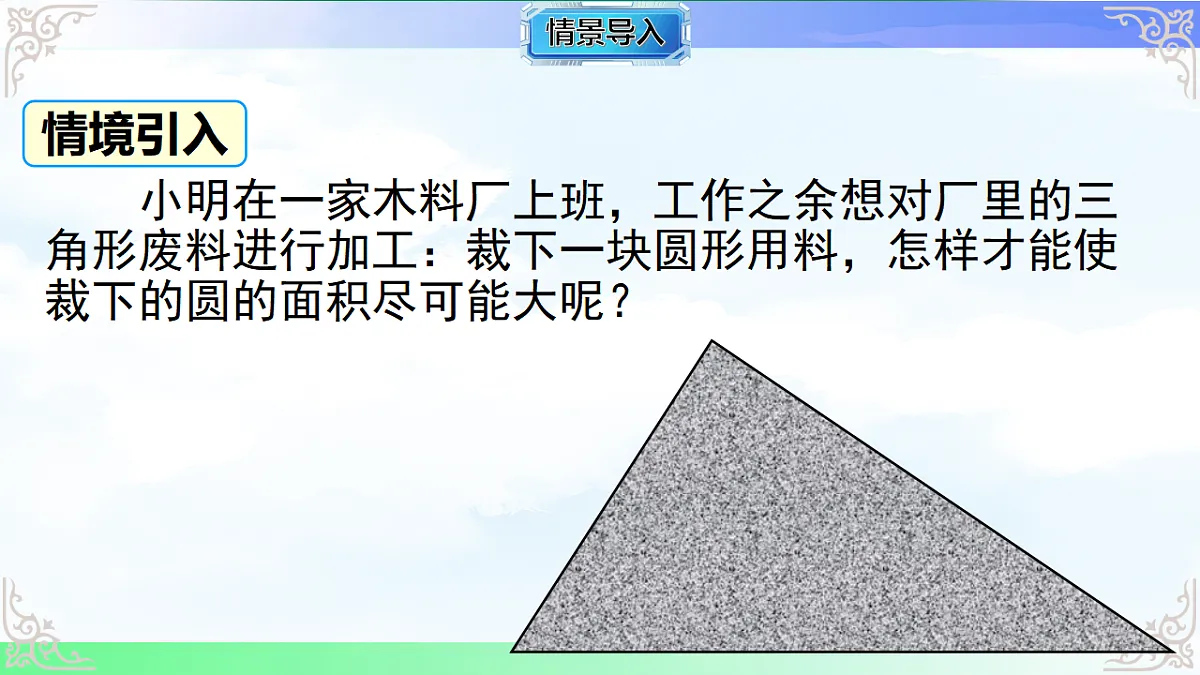 17761483第2页