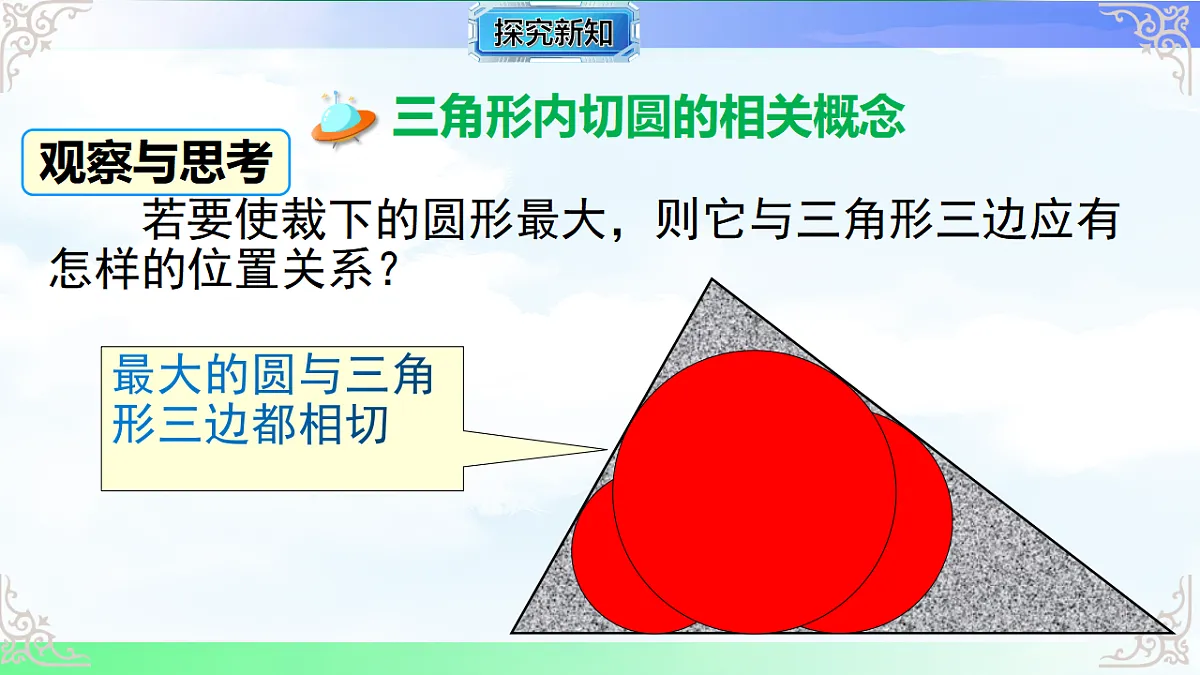 17761483第3页