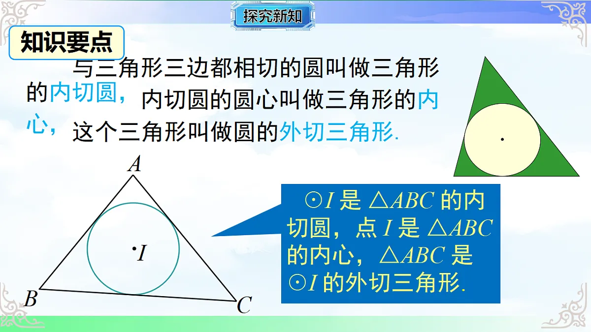 17761483第4页