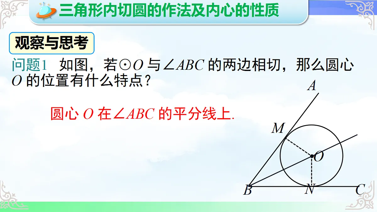 17761483第5页