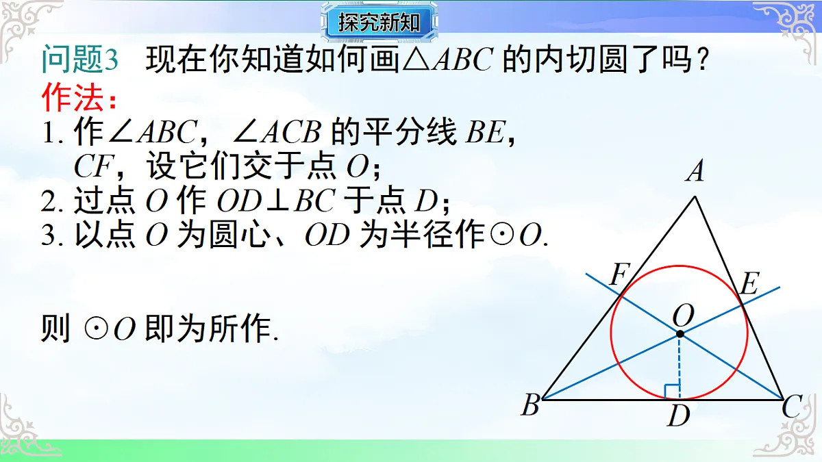 17761483第7页