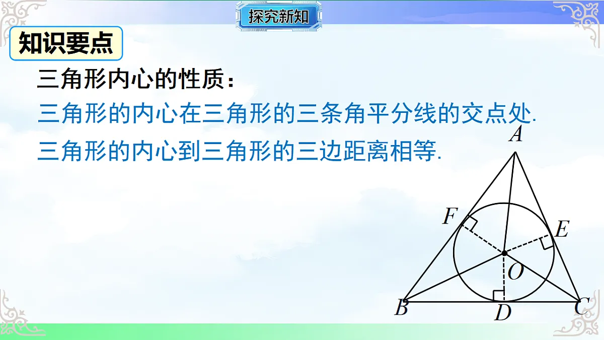 17761483第8页