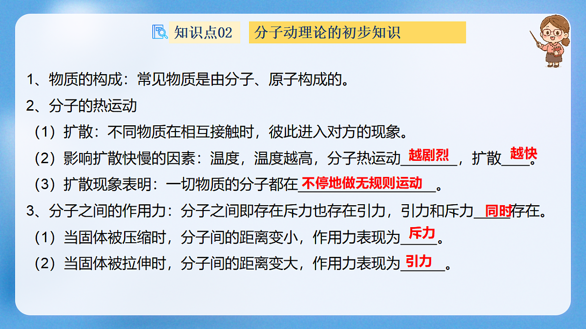17761597第6页