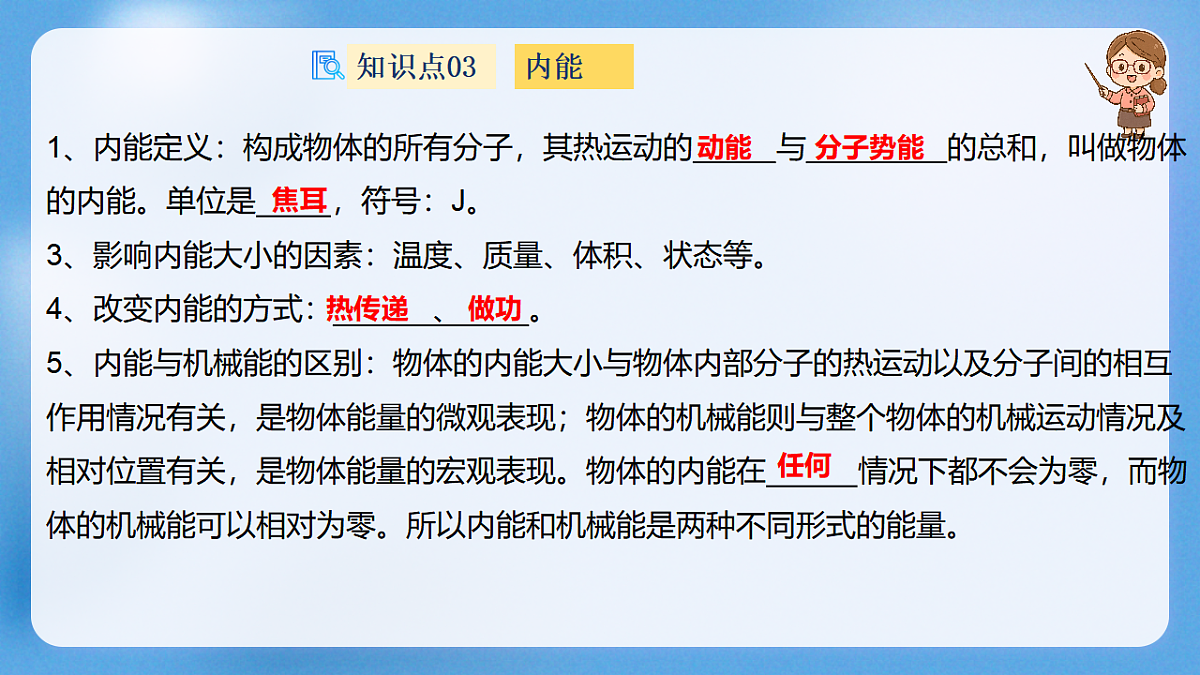 17761597第7页
