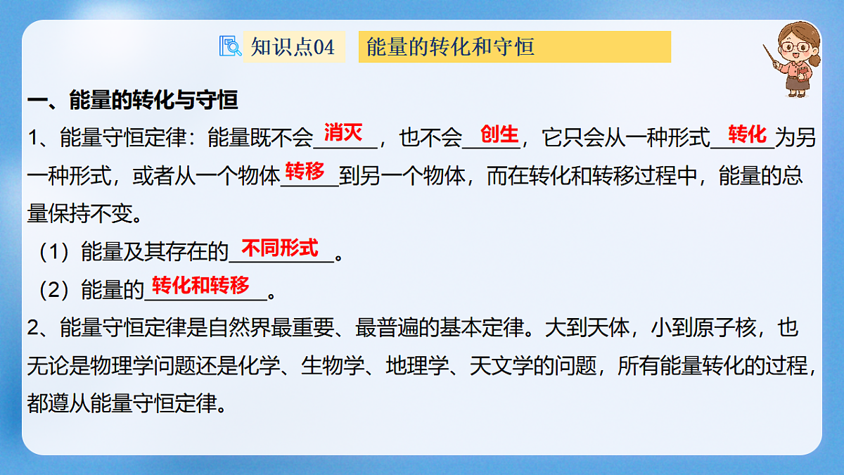 17761597第8页