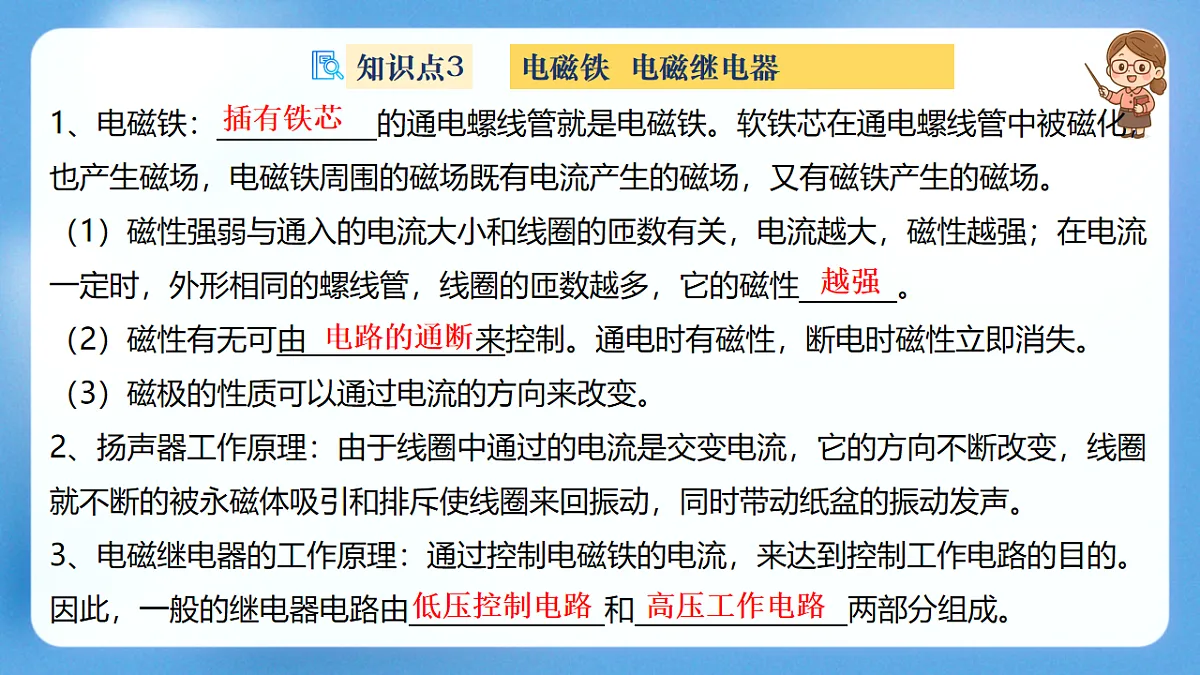 17761601第7页