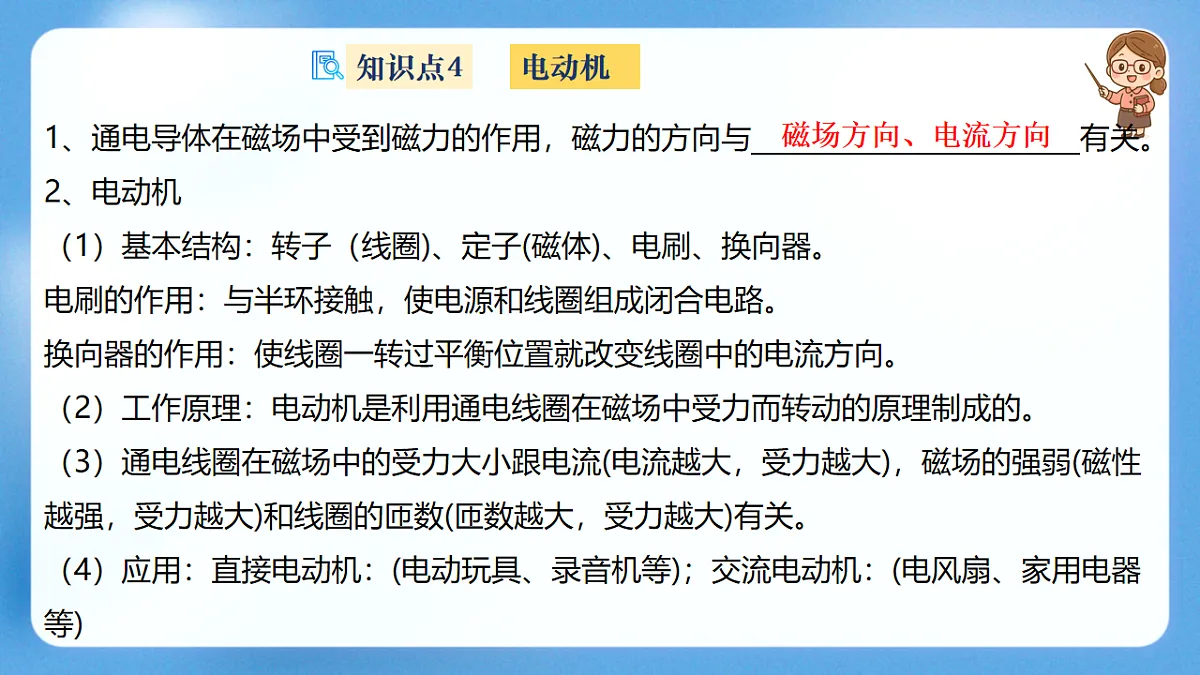 17761601第8页