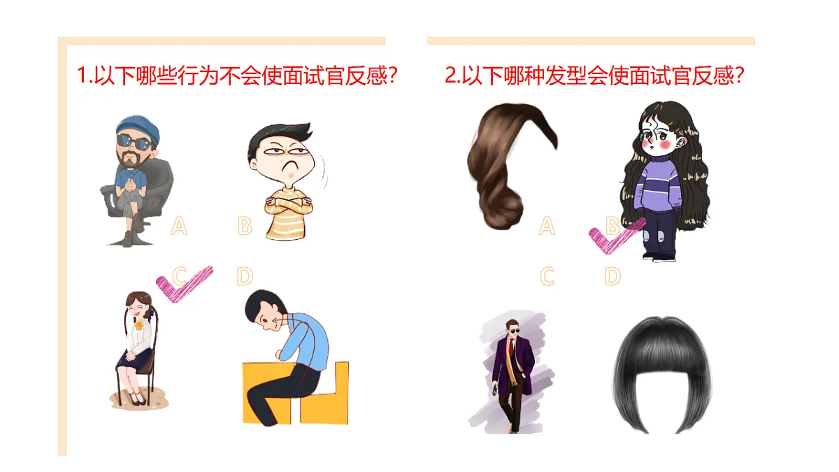 17761612第2页