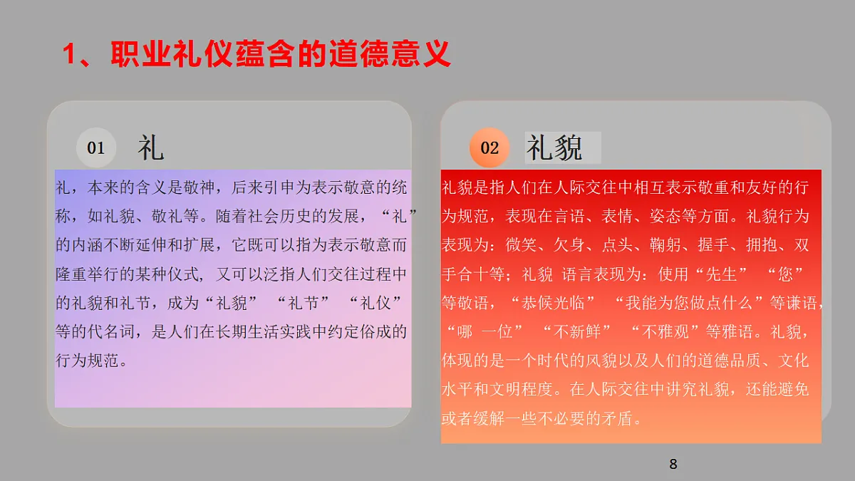 17761612第8页