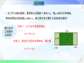 8.4.2 单项式与多项式相乘-课件-2025-2026学年2024冀教版数学七年级下册