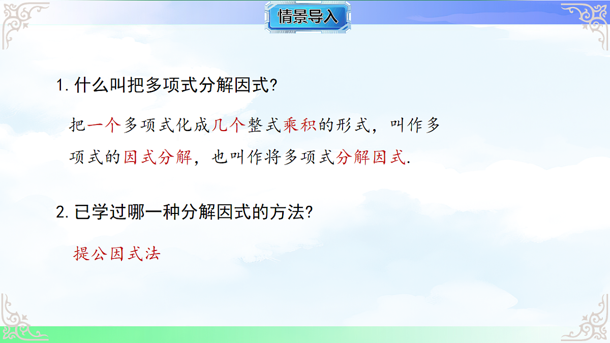 17761644第3页