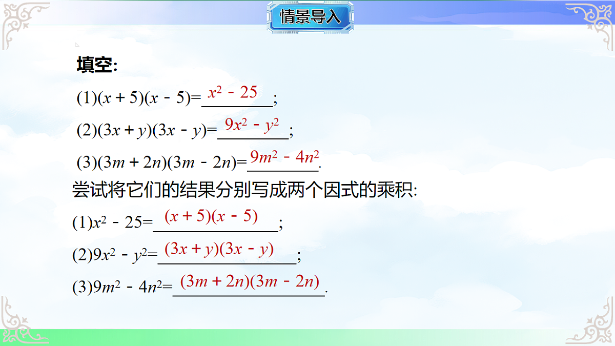 17761644第4页