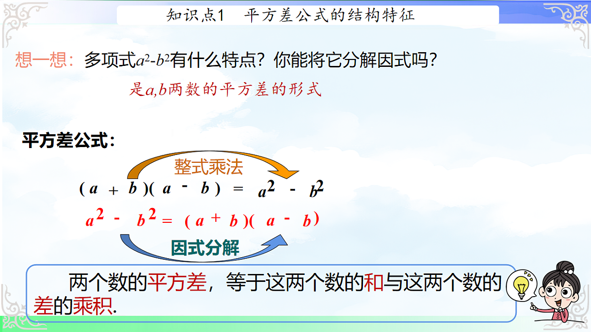 17761644第5页