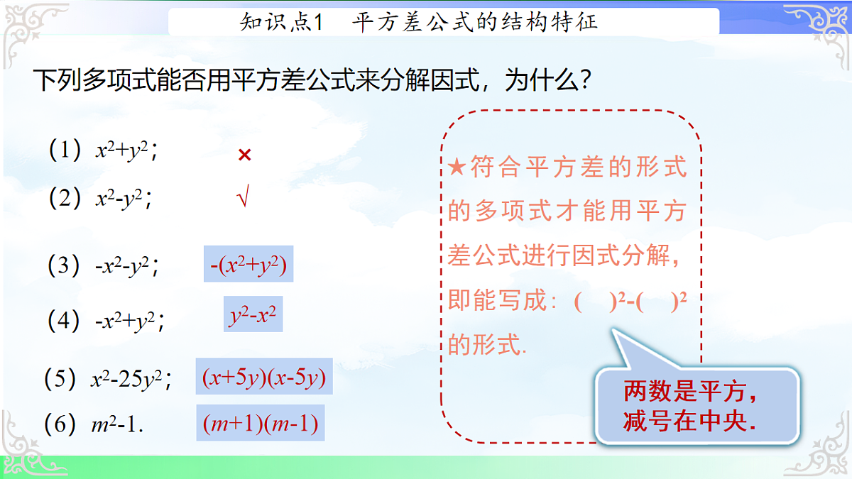 17761644第7页