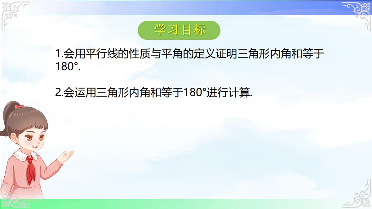 17761646第2页