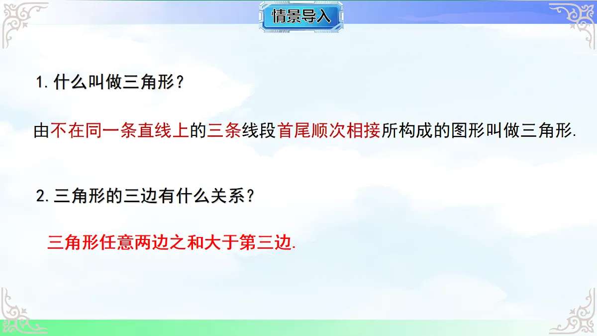17761646第3页