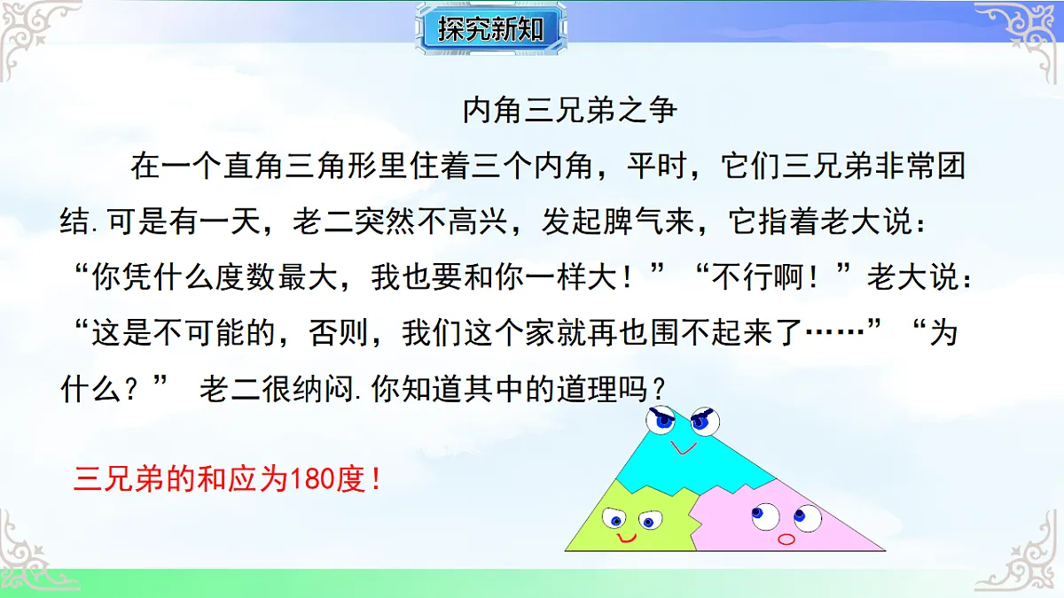 17761646第4页