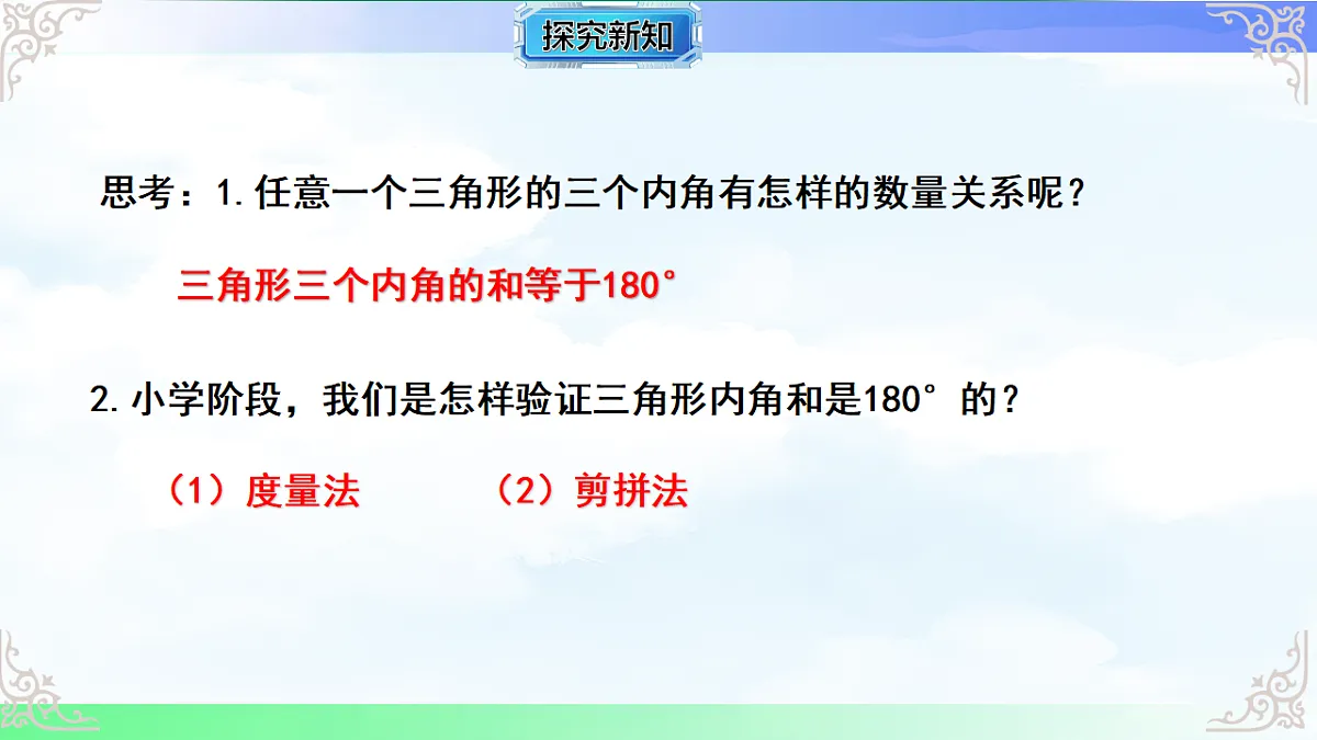 17761646第5页