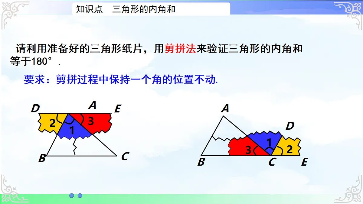 17761646第6页