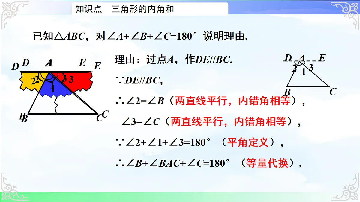 17761646第7页