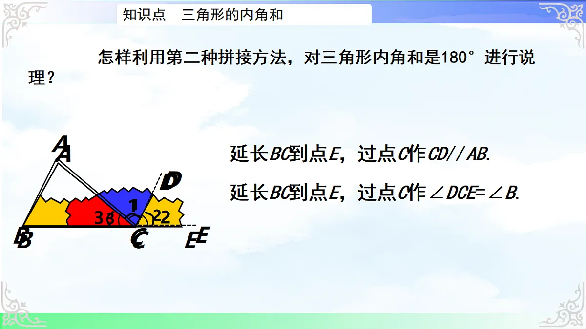 17761646第8页