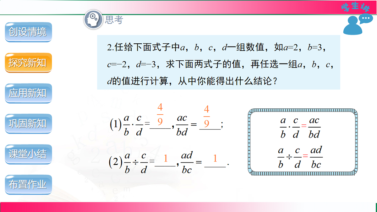 17761668第5页