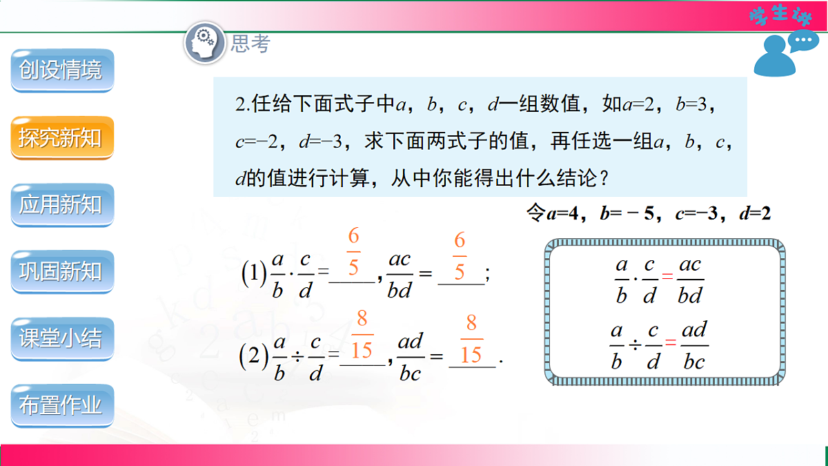 17761668第6页