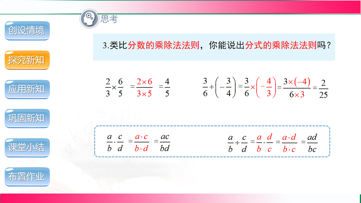 17761668第7页