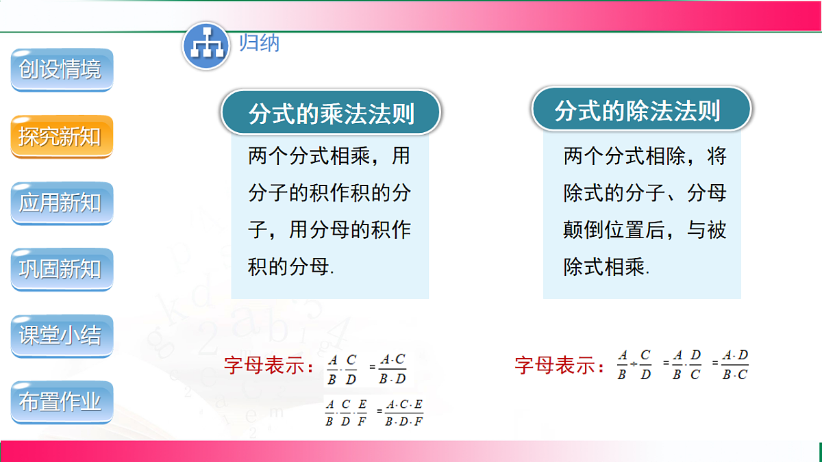 17761668第8页