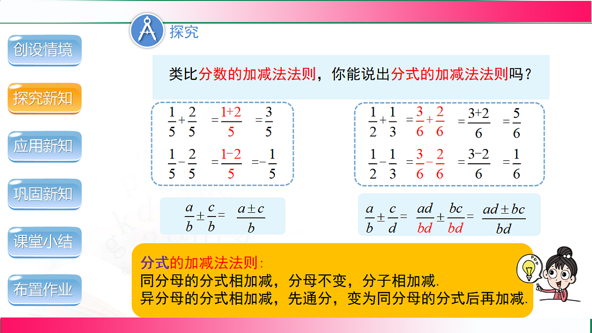 17761670第5页