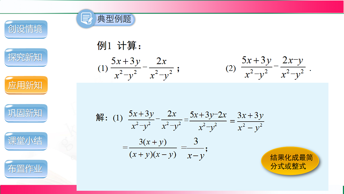 17761670第7页