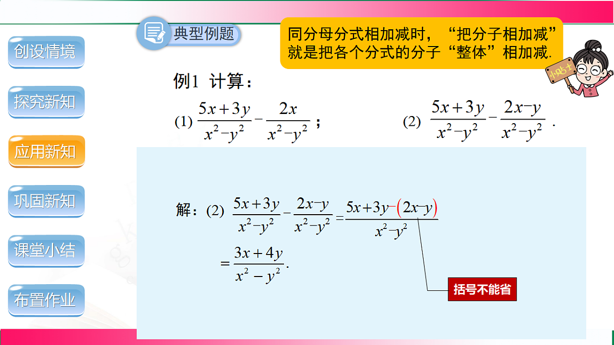 17761670第8页