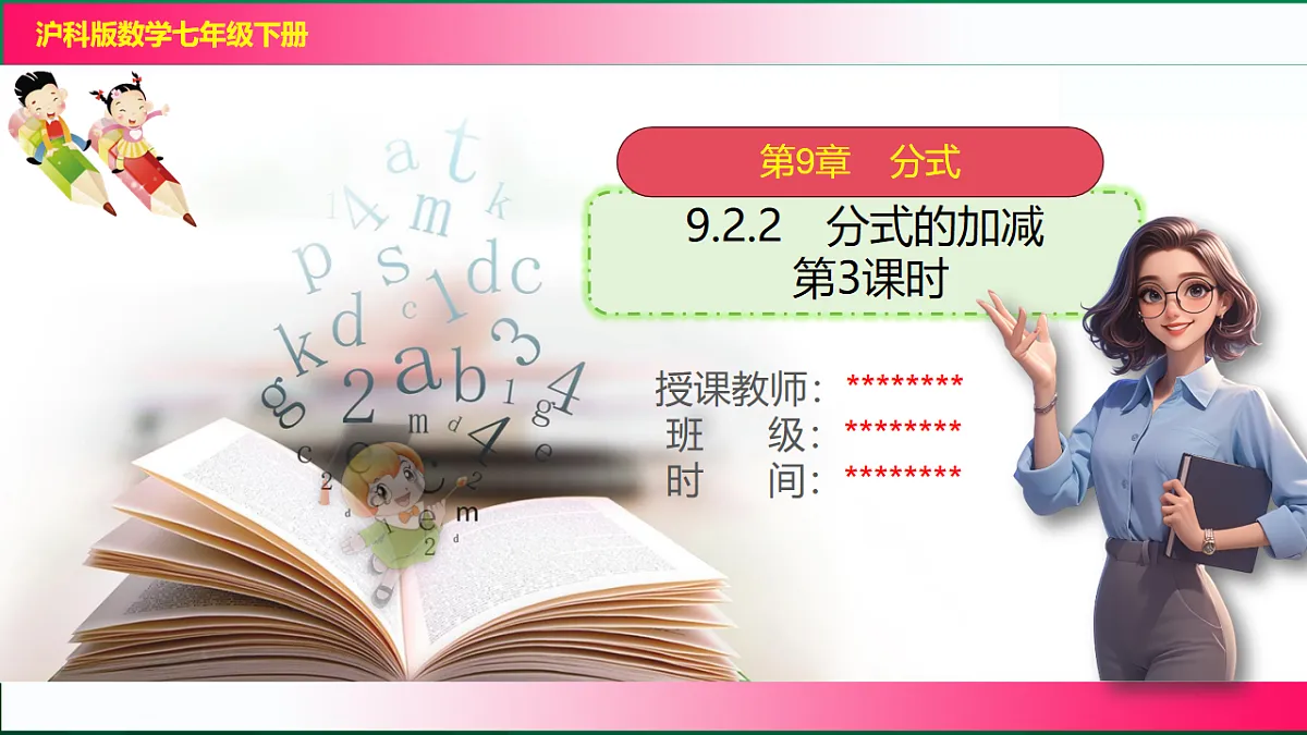 17761671第1页