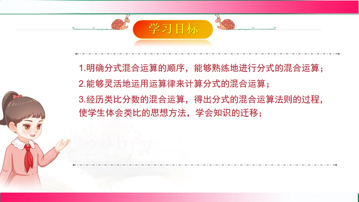 17761671第2页