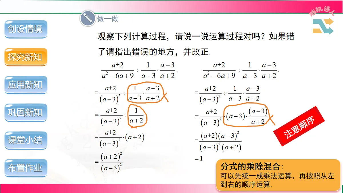 17761671第4页