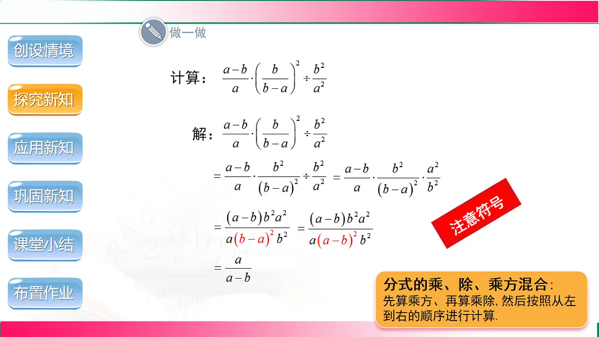 17761671第5页