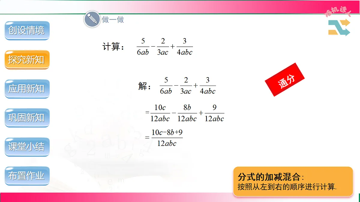 17761671第6页