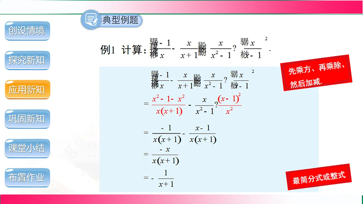 17761671第7页