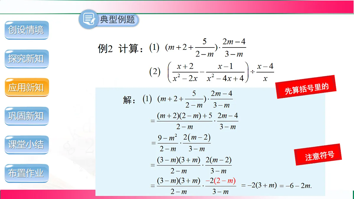 17761671第8页