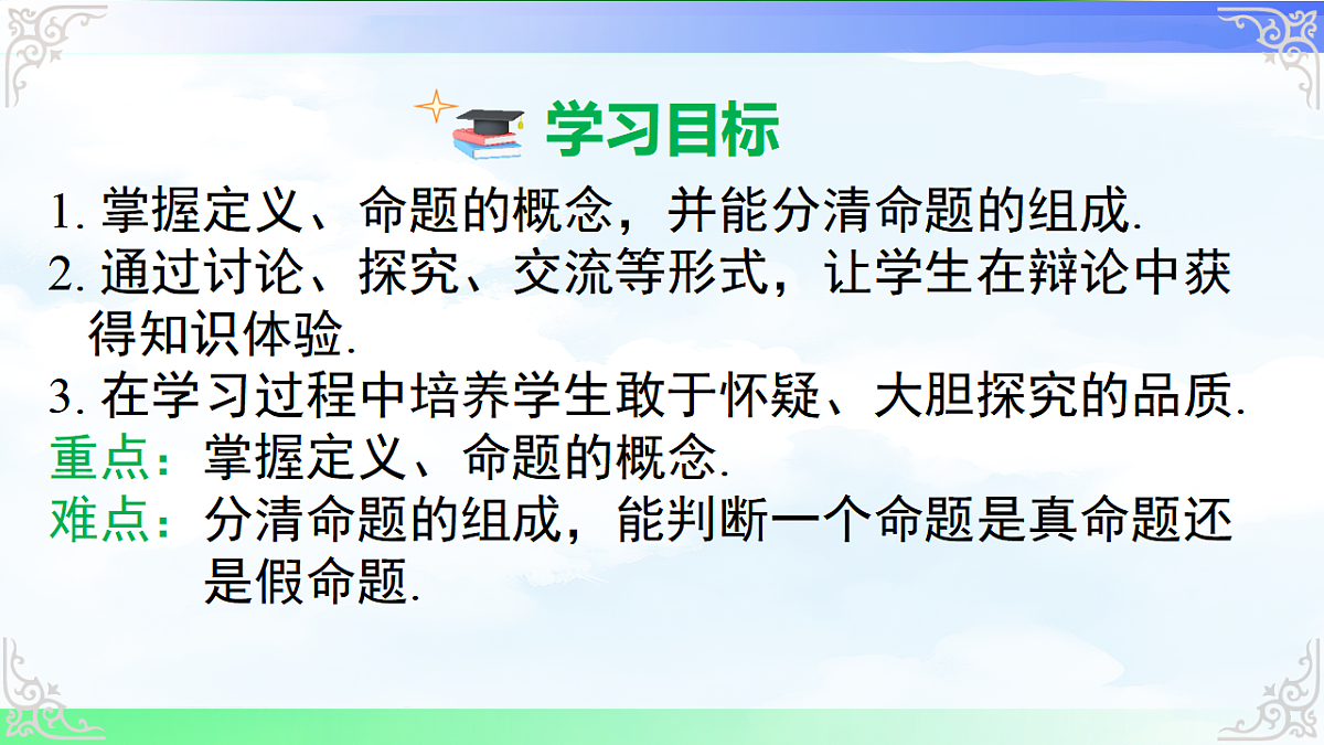 17761674第2页