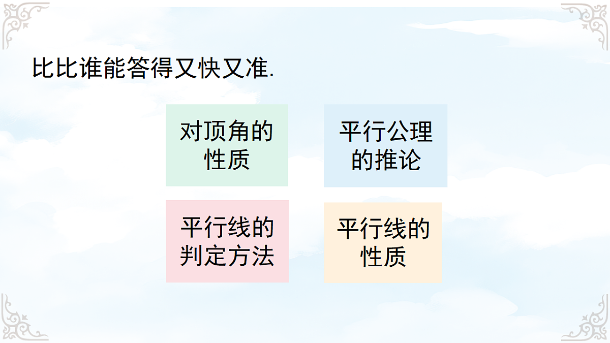 17761674第3页